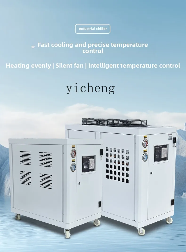 Laser Chiller Water Cooler - TQH المبرد الصناعي تبريد الهواء قالب
