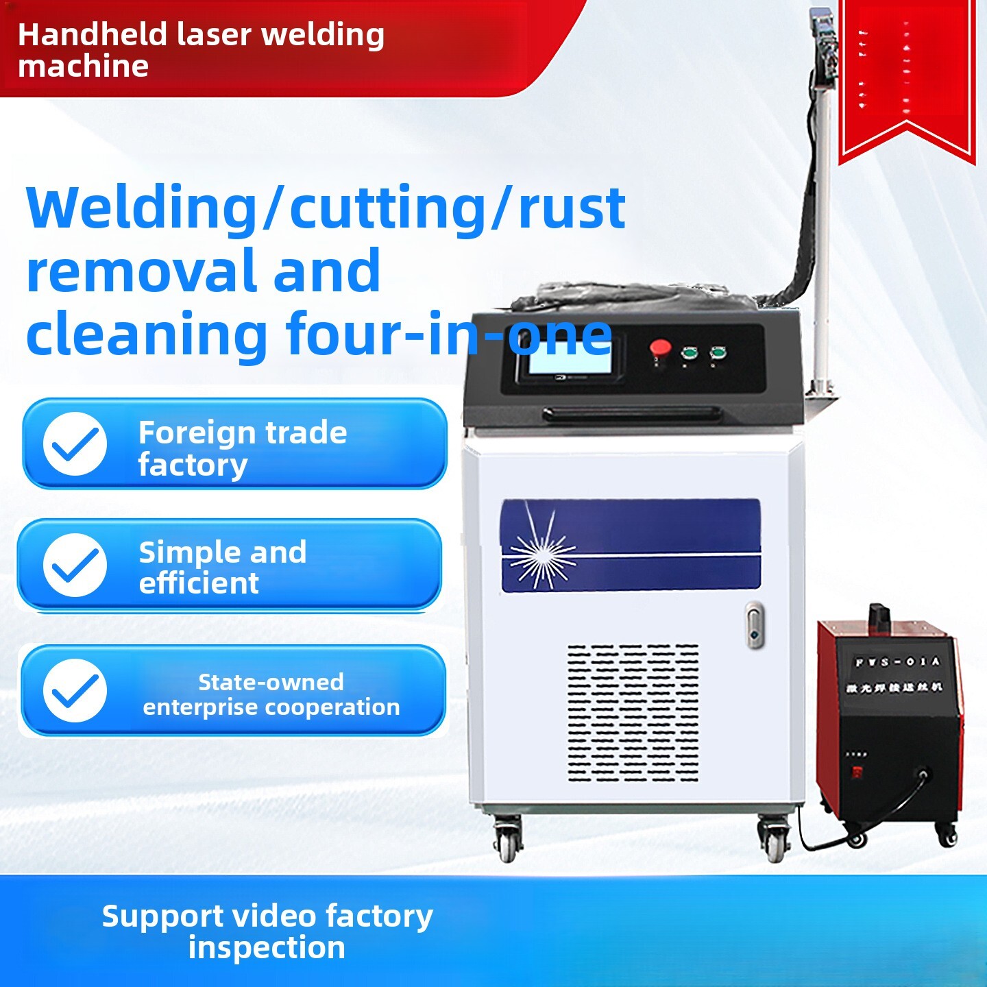 Industrial Laser Welding Machine Hand Held - يده الصناعية التلقائي بالكامل أربعة في