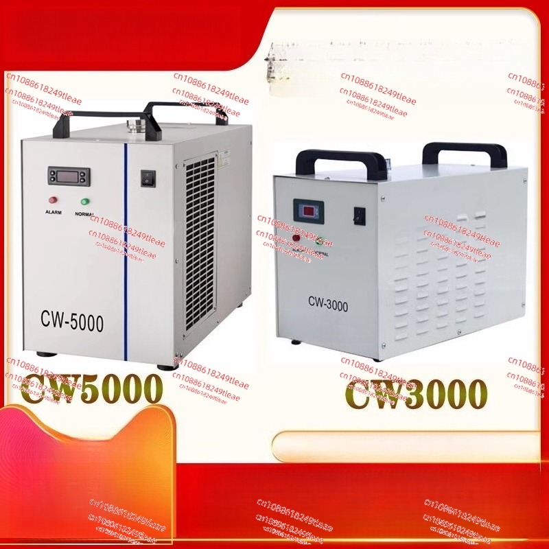 Laser Chiller Water Cooler - مبرد المياه CW3000cw5200 آلة الليزر خزان