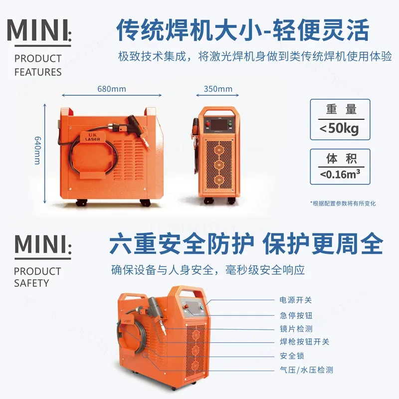 آلة لحام ليزر محمولة 4 في 1 لل - مراجعة Industrial Laser Welding Machine Hand Held وسعره