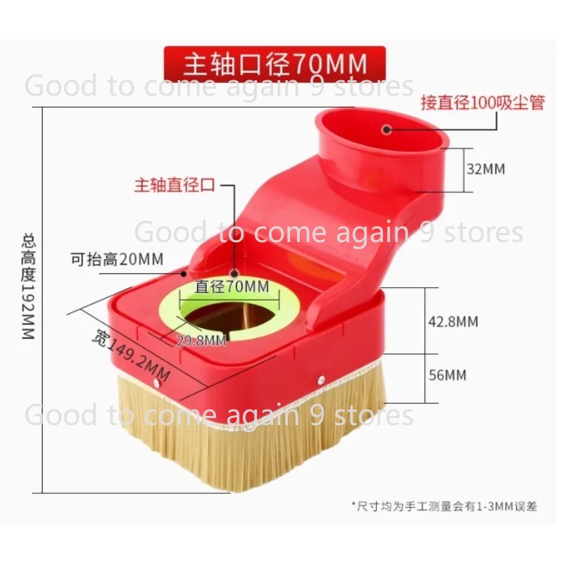 غطاء واقي من الغبار للمحرك الد - مراجعة Dust Shoe Cnc وسعره