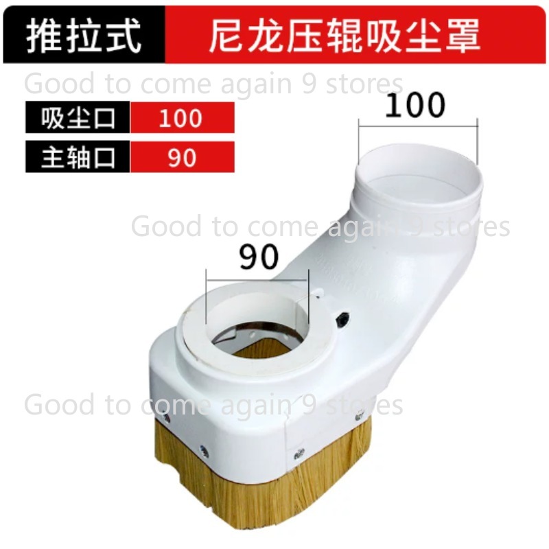 غطاء واقي من الغبار للمحرك الد - مراجعة Dust Shoe Cnc وسعره