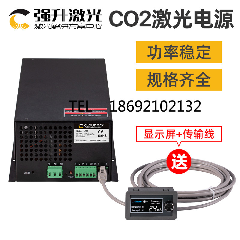 مصدر طاقة ليزر ثاني أكسيد الكر - مراجعة Laser Power Supply 60W وسعره